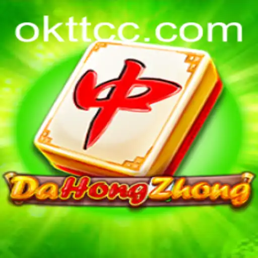 Exploring DaHongZhong: The Classic Game with a Twist